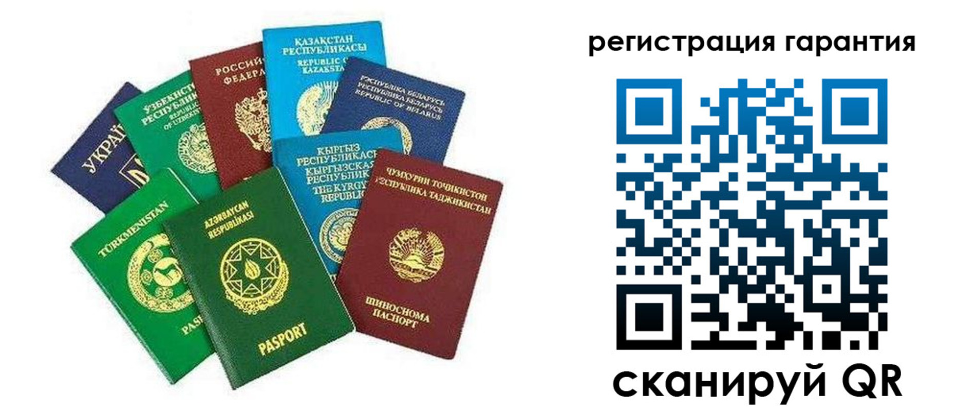 временная регистрация законно в Сургуте