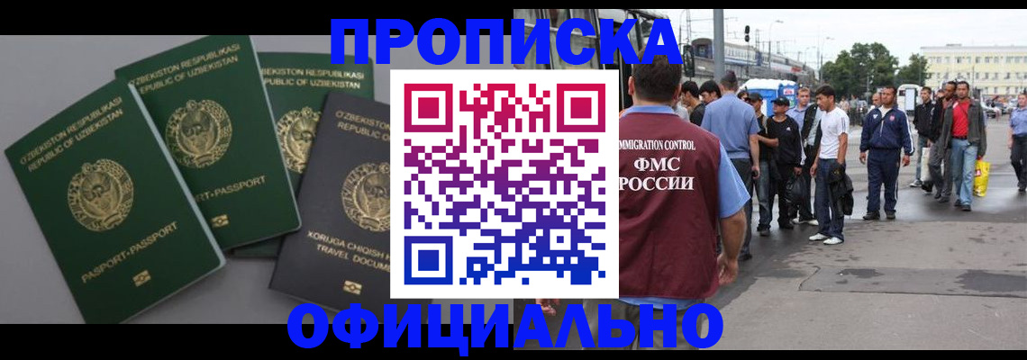 регистрация для дет. сада в Сургуте